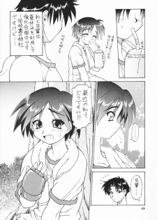 (C59) [Dedepoppo (Ebifly, Neriwasabi)] so loving (ToHeart) - page 48