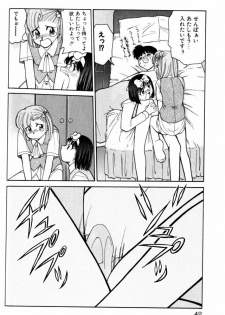 [Mizuki Hitoshi] Kyonyuu Kazoku 3 - page 40