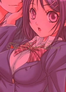 [Anthology] Himitsu no Tobira Vol. 11 - page 3