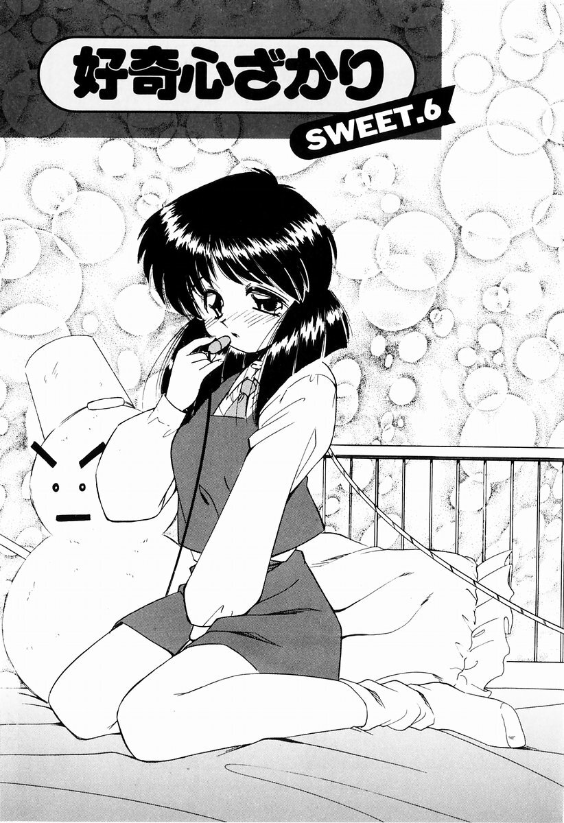 [Marugoto Ringo] Marmalade Jam page 113 full