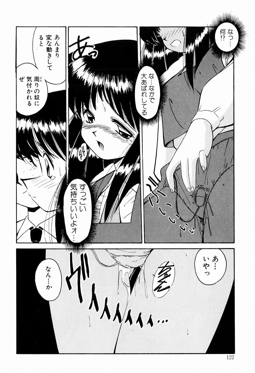 [Marugoto Ringo] Marmalade Jam page 120 full