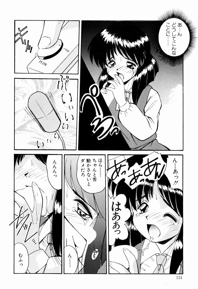 [Marugoto Ringo] Marmalade Jam page 122 full