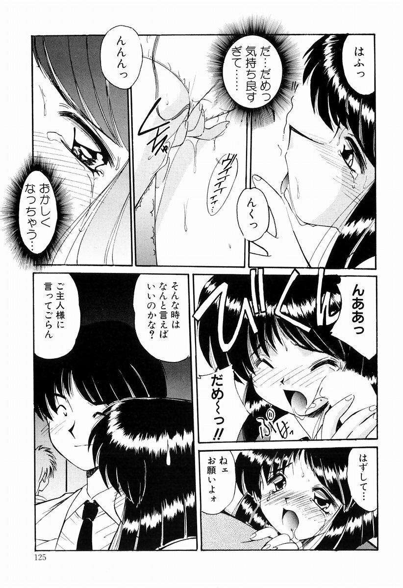[Marugoto Ringo] Marmalade Jam page 123 full