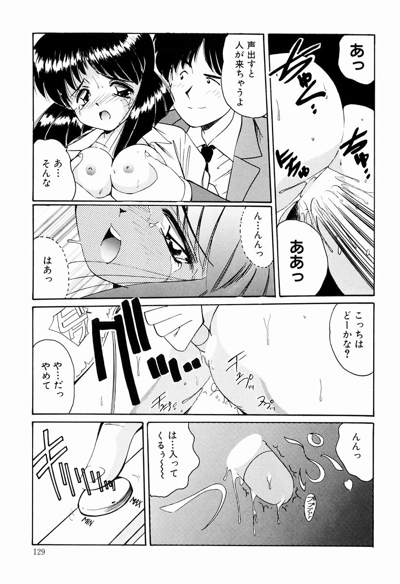 [Marugoto Ringo] Marmalade Jam page 127 full