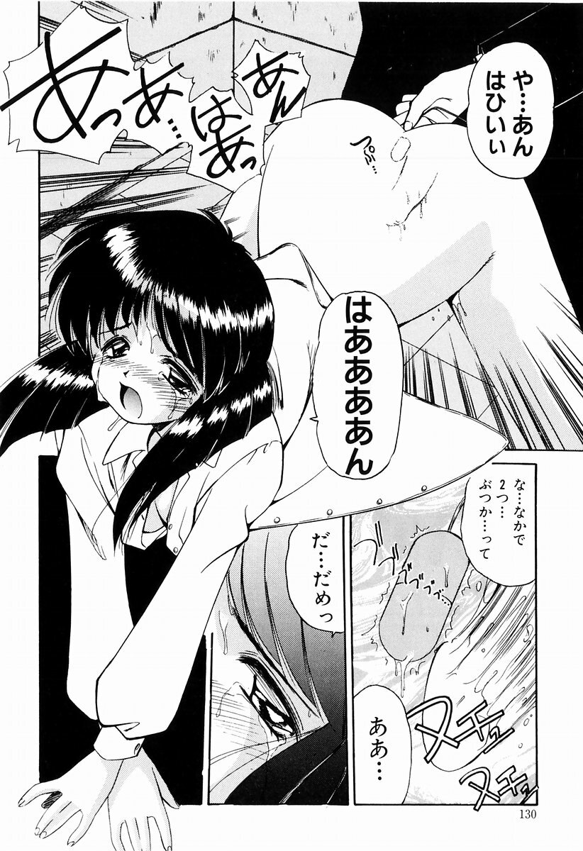 [Marugoto Ringo] Marmalade Jam page 128 full