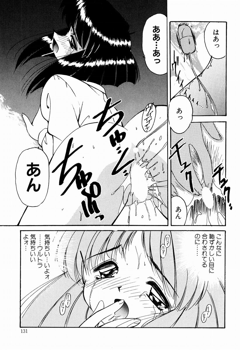 [Marugoto Ringo] Marmalade Jam page 129 full