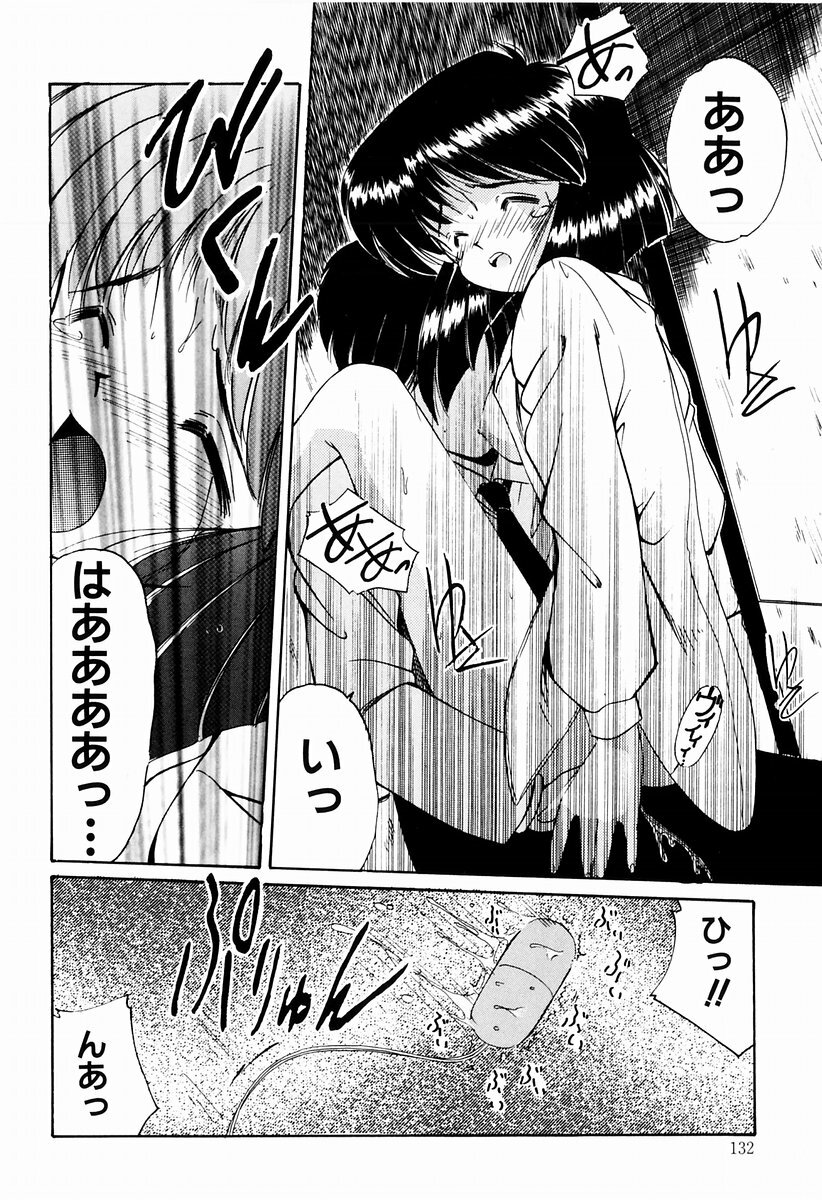[Marugoto Ringo] Marmalade Jam page 130 full