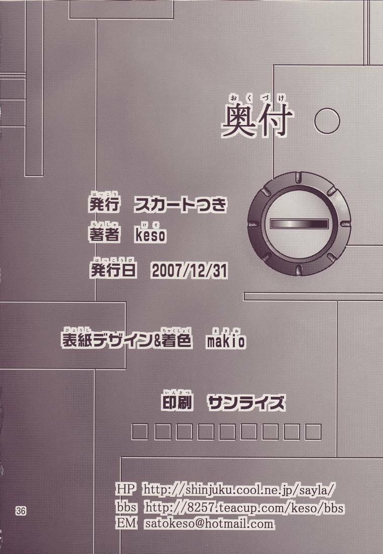 (C73) [Skirt Tsuki (keso)] Kinpatsu no Omamori (Mobile Suit Gundam) page 36 full