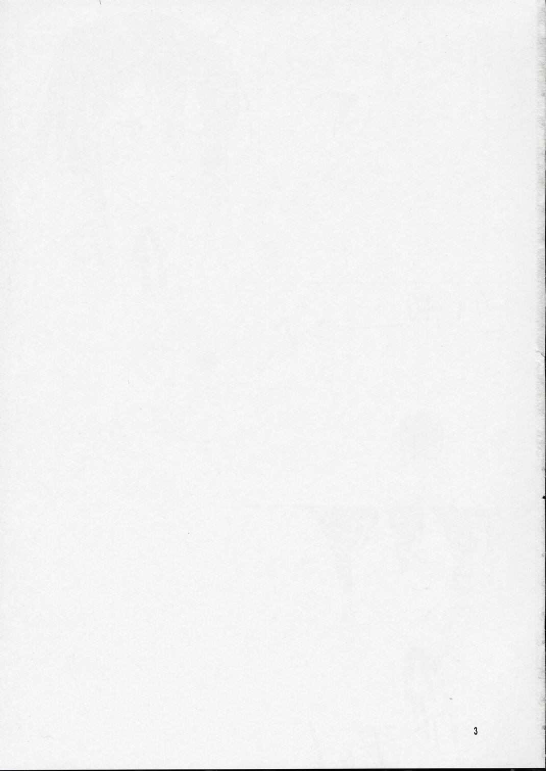 (SC24) [Teruo Haruo (Kanekiyo Miwa)] Oku-sama wa Chugakusei (Mahou Sensei Negima!) page 2 full