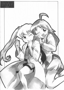 (C73) [Studio Retake (Chisasa Shouichi)] EMPTY MODE-00- (Kidou Senshi Gundam 00) - page 23