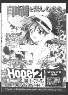 (C73) [Studio Retake (Chisasa Shouichi)] EMPTY MODE-00- (Kidou Senshi Gundam 00) - page 25