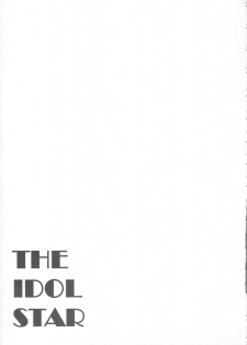 (C74) [Studio Retake (Chisasa Shouichi)] EMPTY MODE -THE IDOL STAR- (THE iDOLM@STER) - page 10