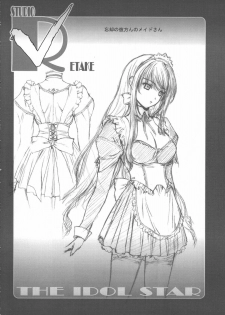 (C74) [Studio Retake (Chisasa Shouichi)] EMPTY MODE -THE IDOL STAR- (THE iDOLM@STER) - page 19