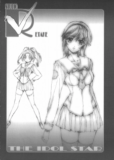 (C74) [Studio Retake (Chisasa Shouichi)] EMPTY MODE -THE IDOL STAR- (THE iDOLM@STER) - page 21