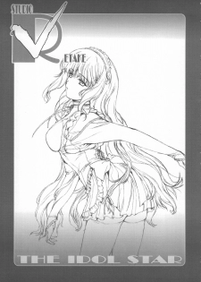 (C74) [Studio Retake (Chisasa Shouichi)] EMPTY MODE -THE IDOL STAR- (THE iDOLM@STER) - page 22
