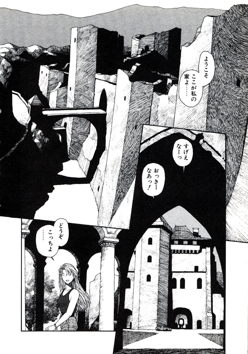 [Yui Toshiki] ×2 - Kakeru-Ni page 112 full