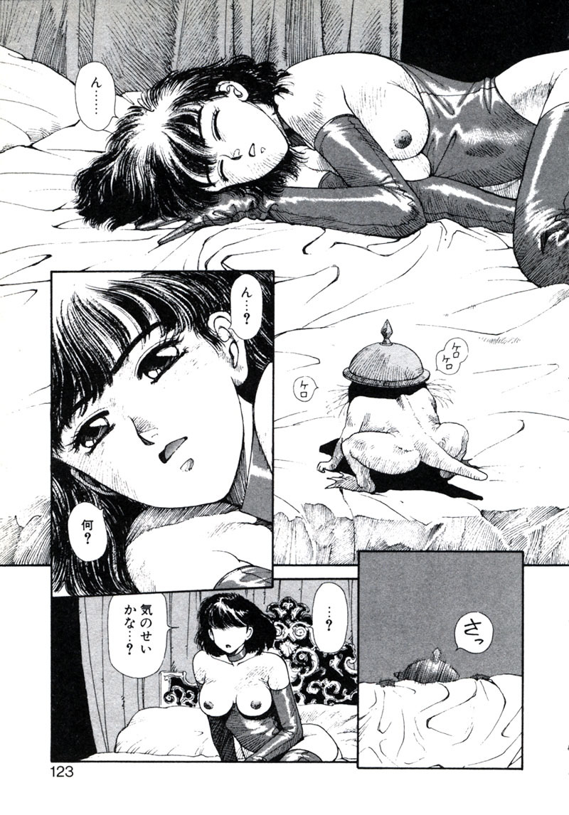 [Yui Toshiki] ×2 - Kakeru-Ni page 127 full