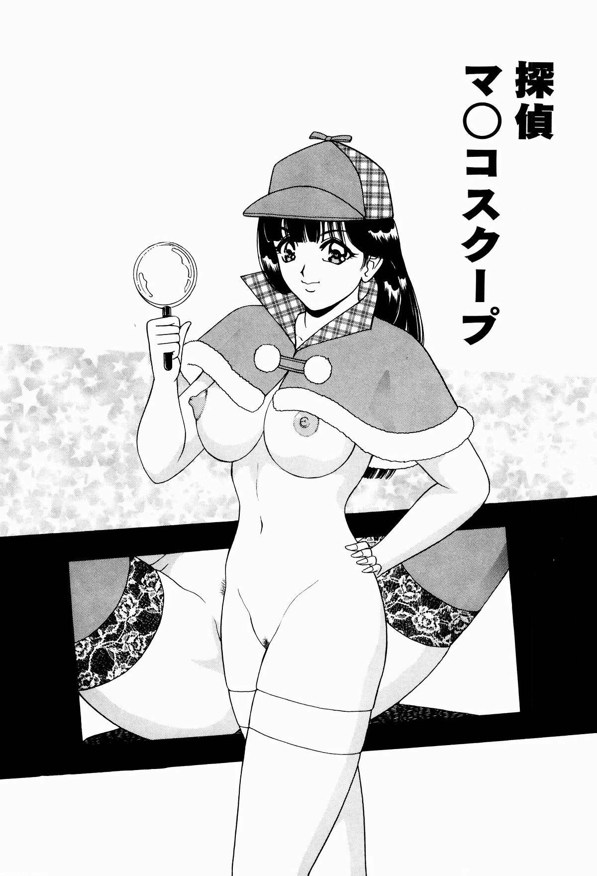 [Monota Rinu] Kyonyuu Ana Konose Rie Suikappu Kiki Ippatsu page 121 full