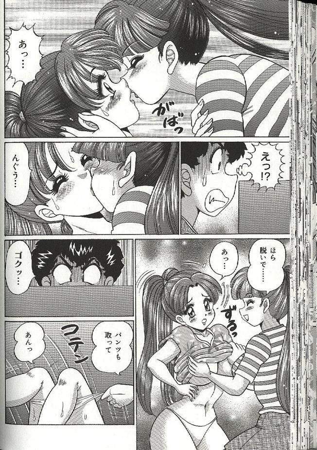 [Watanabe Wataru] Mama ni Dokkin | Thumpity thump! candid mama. page 126 full