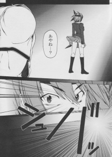 (C65) [Dashigara 100% (Hakkyou Daioujou, Minpei Ichigo)] KNEESOX-Δ 2 (Dead or Alive) - page 4