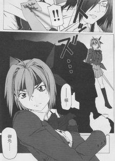 (C65) [Dashigara 100% (Hakkyou Daioujou, Minpei Ichigo)] KNEESOX-Δ 2 (Dead or Alive) - page 5