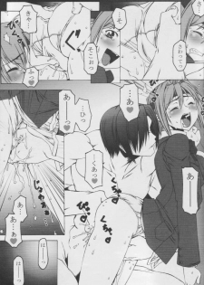 (C65) [Dashigara 100% (Hakkyou Daioujou, Minpei Ichigo)] KNEESOX-Δ 2 (Dead or Alive) - page 8