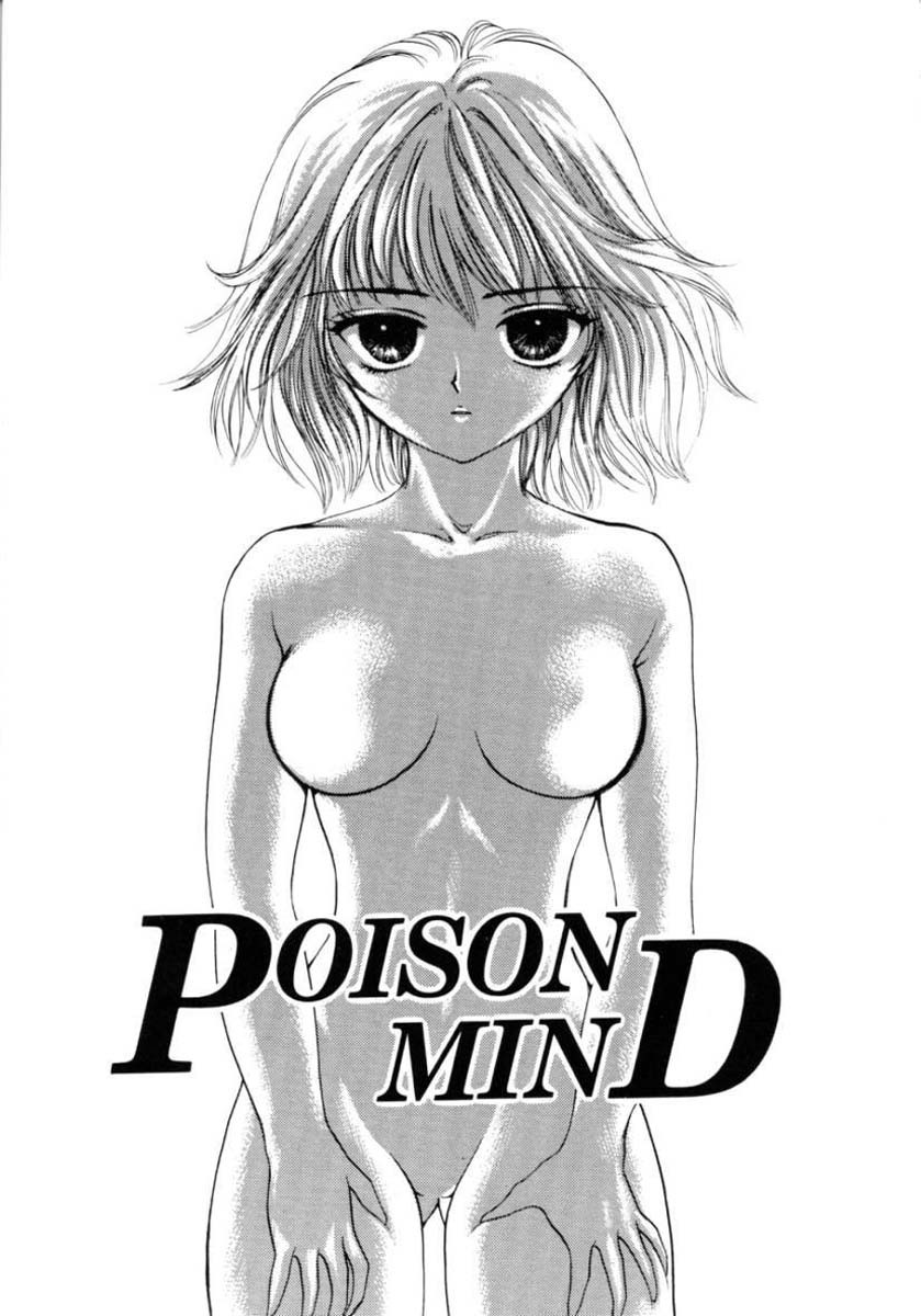 [Yumiya Yukarigawa] Femme Fatale page 107 full