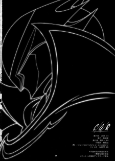 [Wagamama Dou (Syowmaru)] CGR (CODE GEASS: Lelouch of the Rebellion) - page 25