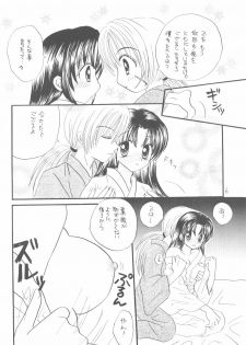 [Wayaya (Mitsuki Suguru)] Seiryou (Rurouni Kenshin) - page 5