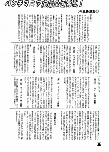 [SHD (Buchou Chinke)] Haijo Ninpouchou 8 (High School! Kimengumi) - page 35