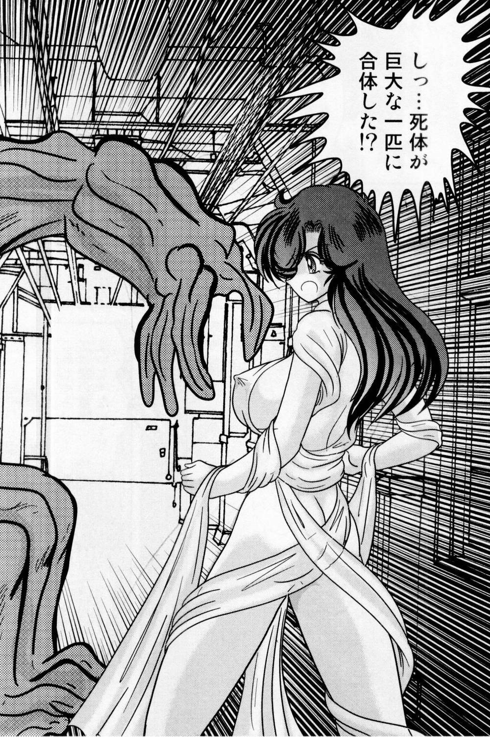 [Kamitou Masaki] Seirei Tokusou Fairy Saber Shiroi Byoutou page 121 full