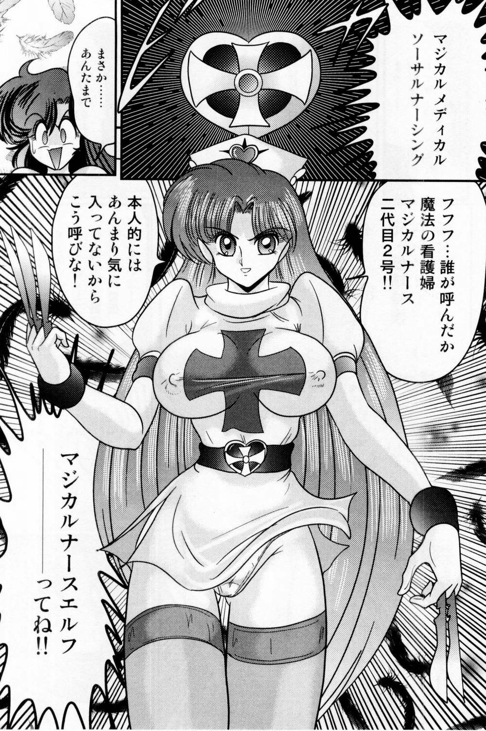 [Kamitou Masaki] Seirei Tokusou Fairy Saber Shiroi Byoutou page 137 full