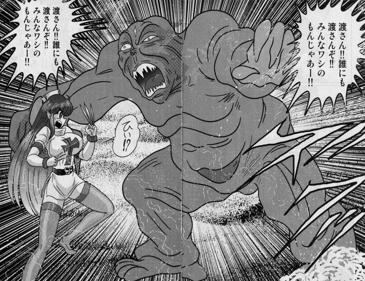 [Kamitou Masaki] Seirei Tokusou Fairy Saber Shiroi Byoutou page 147 full
