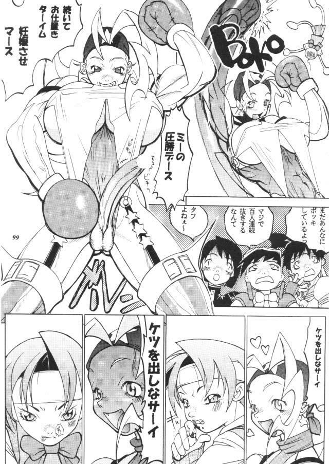 (C57) [METAL (Various)] MODEL CAPCOM (Various) page 100 full