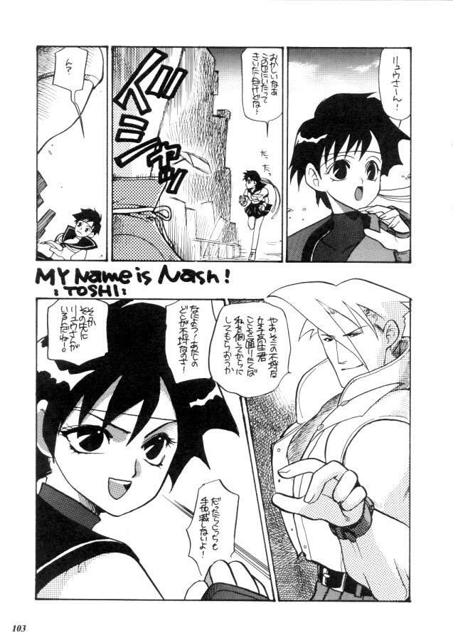 (C57) [METAL (Various)] MODEL CAPCOM (Various) page 104 full