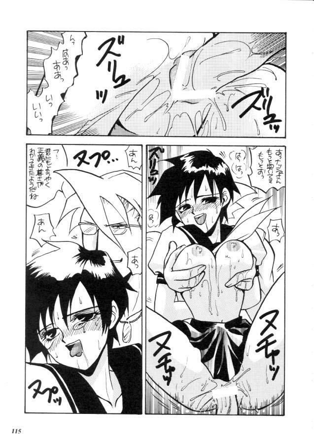 (C57) [METAL (Various)] MODEL CAPCOM (Various) page 116 full