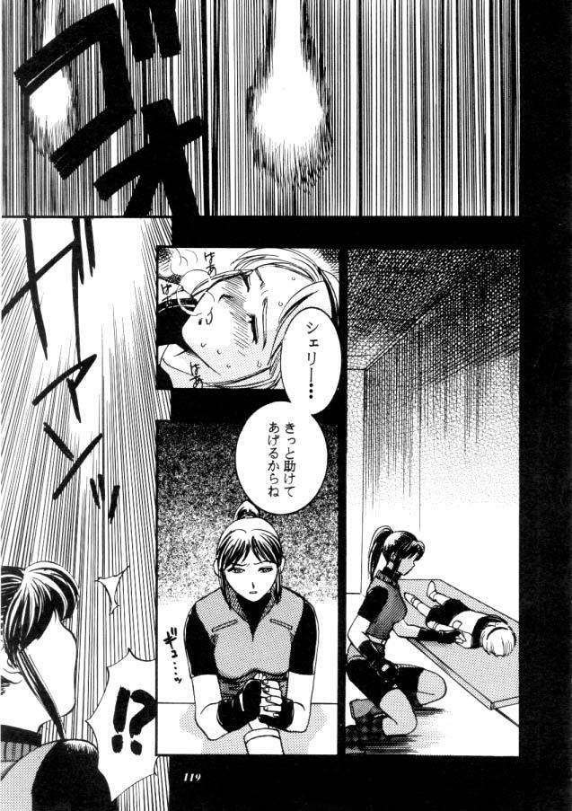 (C57) [METAL (Various)] MODEL CAPCOM (Various) page 120 full