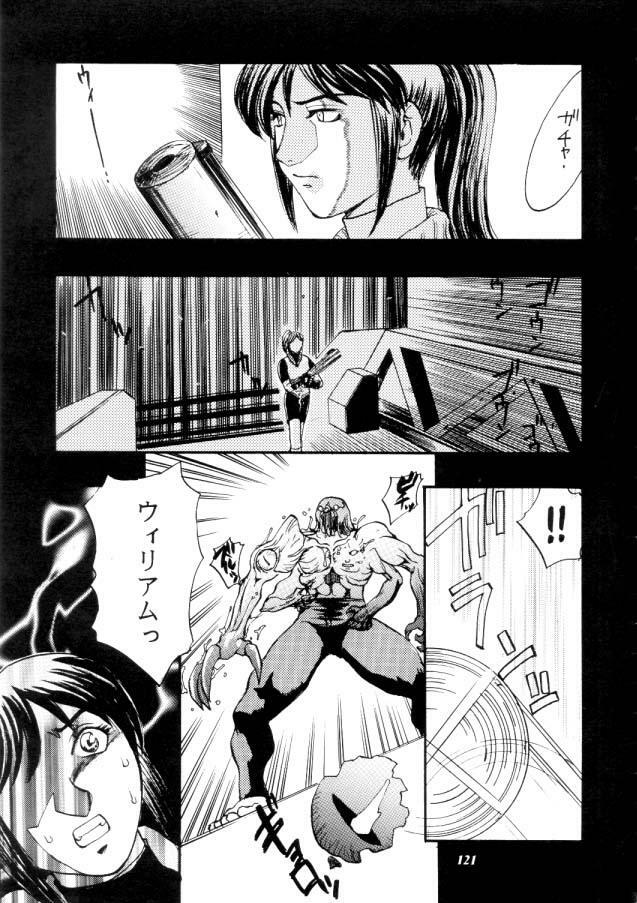 (C57) [METAL (Various)] MODEL CAPCOM (Various) page 122 full