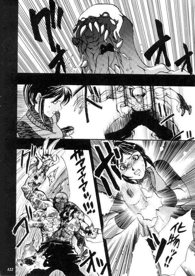 (C57) [METAL (Various)] MODEL CAPCOM (Various) page 123 full