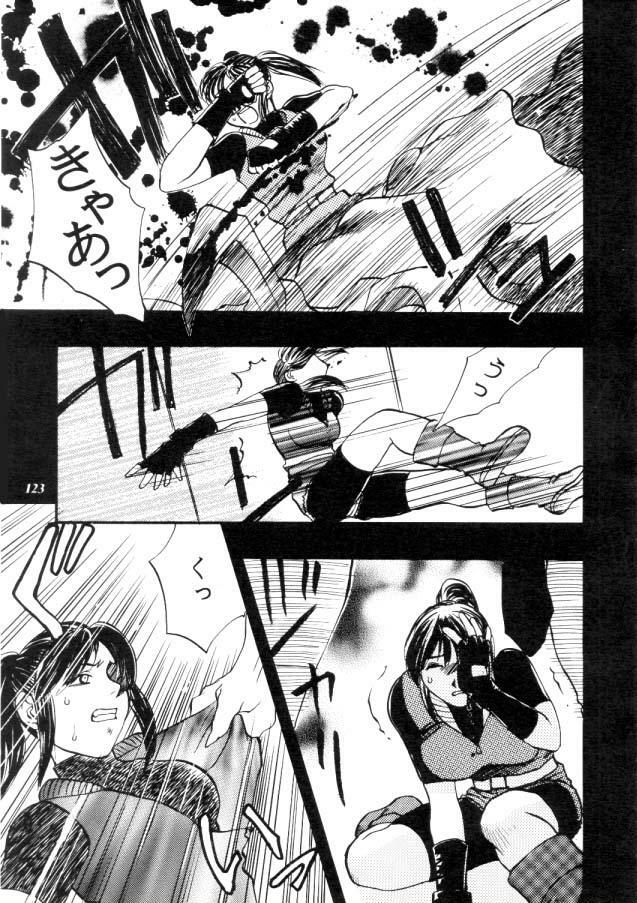 (C57) [METAL (Various)] MODEL CAPCOM (Various) page 124 full