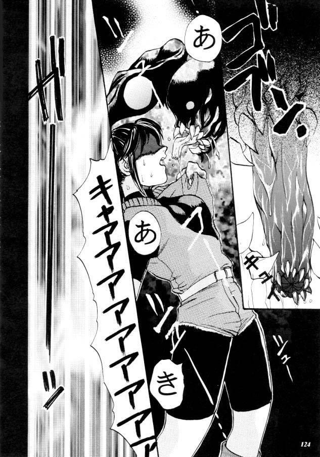 (C57) [METAL (Various)] MODEL CAPCOM (Various) page 125 full
