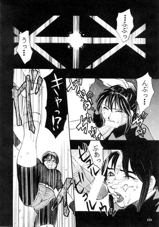 (C57) [METAL (Various)] MODEL CAPCOM (Various) page 127 full