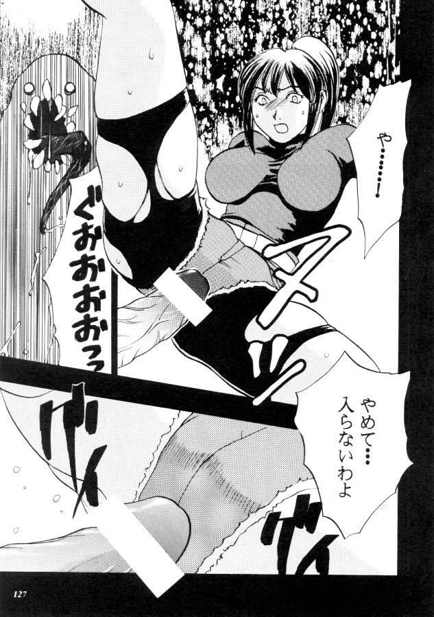 (C57) [METAL (Various)] MODEL CAPCOM (Various) page 128 full
