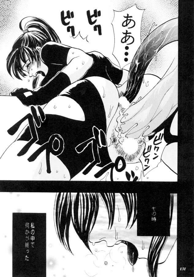 (C57) [METAL (Various)] MODEL CAPCOM (Various) page 132 full