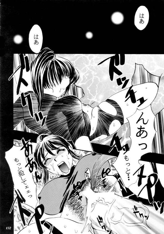 (C57) [METAL (Various)] MODEL CAPCOM (Various) page 133 full