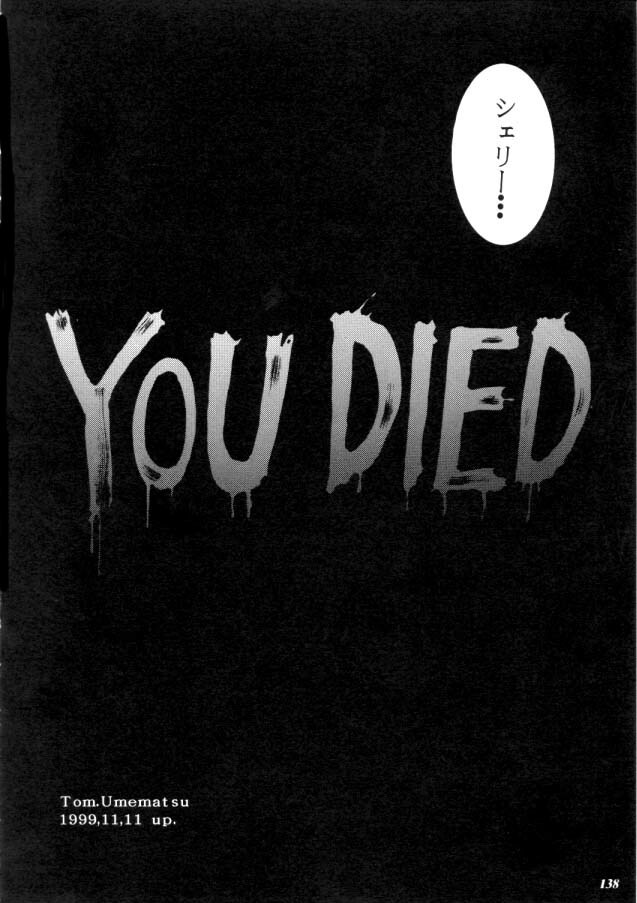 (C57) [METAL (Various)] MODEL CAPCOM (Various) page 139 full