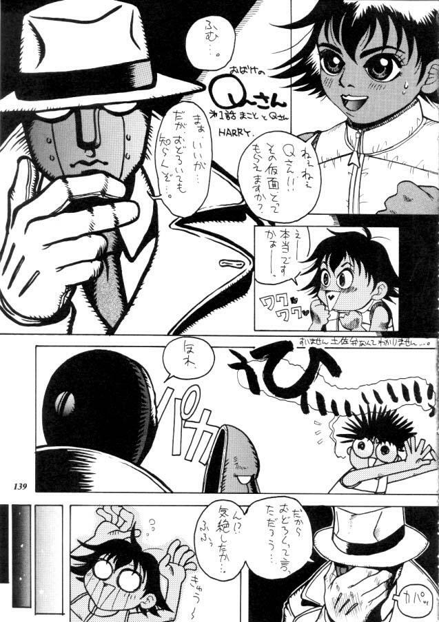 (C57) [METAL (Various)] MODEL CAPCOM (Various) page 140 full