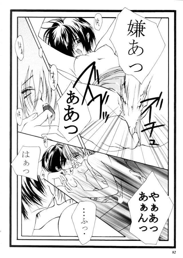 (C57) [METAL (Various)] MODEL CAPCOM (Various) page 83 full