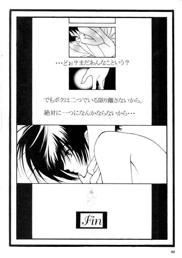 (C57) [METAL (Various)] MODEL CAPCOM (Various) page 85 full