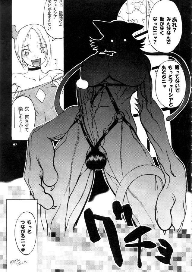 (C57) [METAL (Various)] MODEL CAPCOM (Various) page 98 full